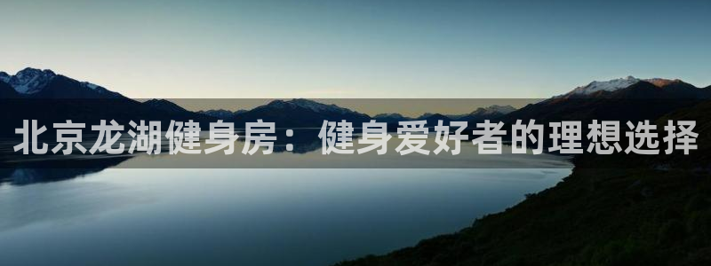 尊龙凯时app官网